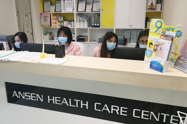 宁波分部 香港安盛医疗服务中心